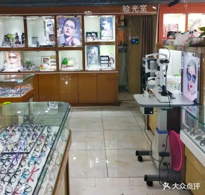 新視界眼鏡店（三葉浦東店） 專業與時尚的完美融合