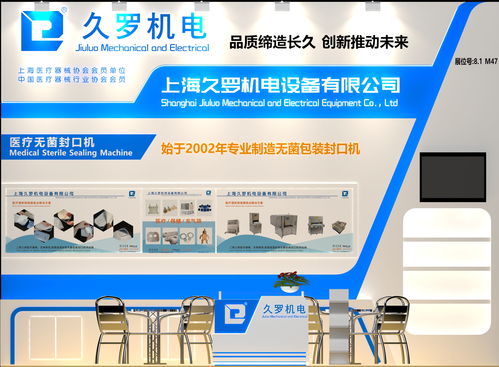 高周波機工作原理與高頻焊接機用法解析