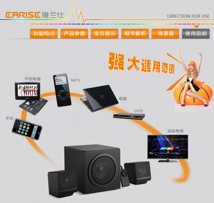 雅蘭仕A10 重塑桌面音效的2.1木質音箱體驗