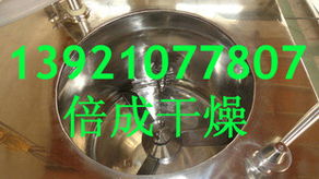 常州市倍成干燥設備工程 其他混合設備與干燥設備產(chǎn)品全覽